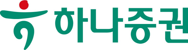 [하나증권 제공]